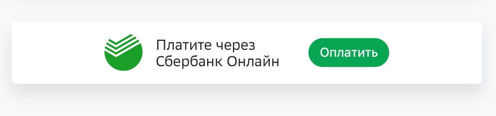 http:// online.sberbank.ru/CSAFront/index.do#/